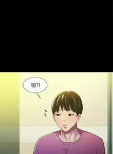 Page 578 of 朋友, 女朋友 1-96 - preview thumbnail