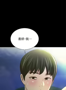 Page 597 of 朋友, 女朋友 1-96 - preview thumbnail