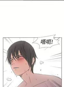 Page 56 of 垃圾男 1-41 - preview thumbnail