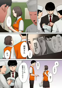 Page 4 of "Otto no Buka ni Ikasarechau..." Aragaezu Kanjite Shimau Furinzuma [Full Color Ban] 10 - preview thumbnail