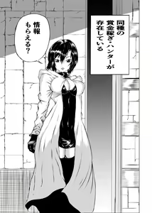 Page 3 of BLACK FLORES - preview thumbnail