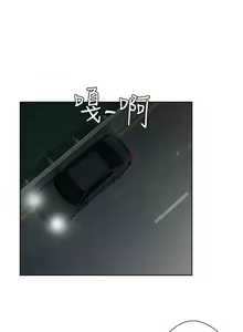 Page 168 of 解禁:初始的快感 1-104 - preview thumbnail