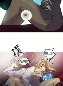 Page 168 of 網吧女神 1-60 - preview thumbnail
