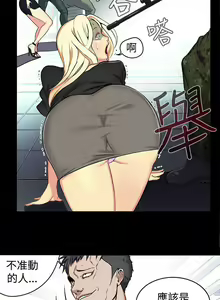 Page 56 of 網吧女神 1-60 - preview thumbnail