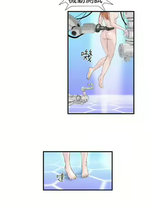 Page 3 of Dream Girl 1-32 - preview thumbnail
