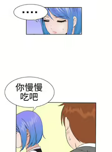 Page 56 of Dream Girl 1-32 - preview thumbnail