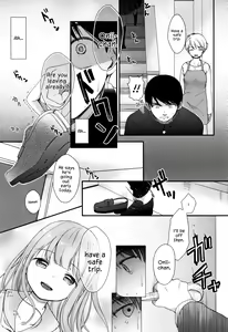 Page 168 of Mannaka. - preview thumbnail