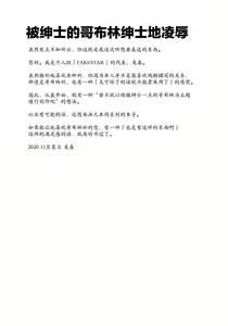 Page 3 of EE - preview thumbnail