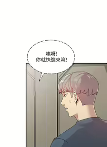 Page 117 of 人妻姐姐 1-35 - preview thumbnail