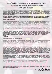 Page 3 of No Panties White Base - preview thumbnail