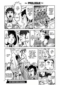Page 4 of No Panties White Base - preview thumbnail
