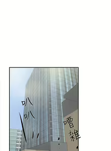 她的高跟鞋 1-134 — hentai manga cover on Fhentai