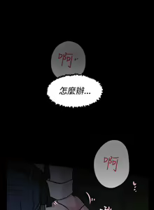 Page 117 of 她的高跟鞋 1-134 - preview thumbnail
