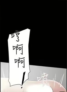 Page 176 of 她的高跟鞋 1-134 - preview thumbnail