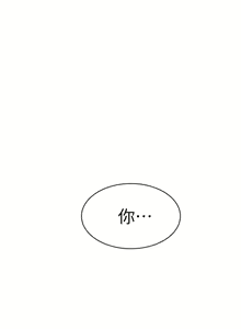 Page 272 of 她的高跟鞋 1-134 - preview thumbnail