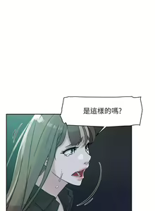 Page 308 of 她的高跟鞋 1-134 - preview thumbnail