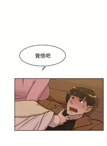 Page 322 of 她的高跟鞋 1-134 - preview thumbnail