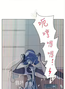 Page 33 of 她的高跟鞋 1-134 - preview thumbnail