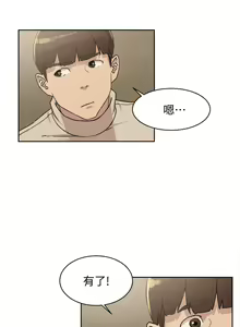 Page 368 of 她的高跟鞋 1-134 - preview thumbnail