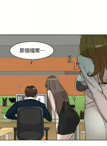 Page 394 of 她的高跟鞋 1-134 - preview thumbnail