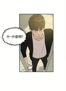 Page 40 of 她的高跟鞋 1-134 - preview thumbnail