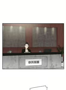 Page 4 of 她的高跟鞋 1-134 - preview thumbnail