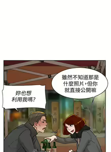 Page 414 of 她的高跟鞋 1-134 - preview thumbnail