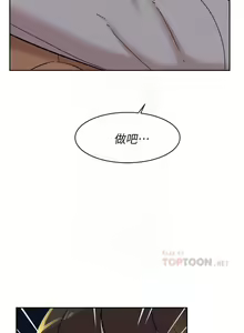 Page 450 of 她的高跟鞋 1-134 - preview thumbnail