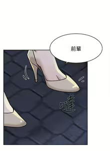 Page 493 of 她的高跟鞋 1-134 - preview thumbnail