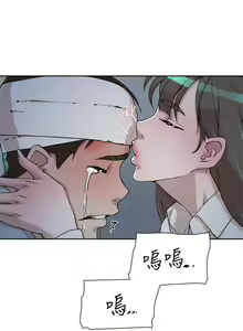 Page 553 of 她的高跟鞋 1-134 - preview thumbnail