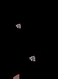 Page 72 of 她的高跟鞋 1-134 - preview thumbnail