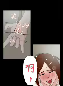 Page 90 of 她的高跟鞋 1-134 - preview thumbnail