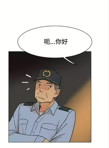 Page 9 of 她的高跟鞋 1-134 - preview thumbnail