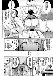 Page 3 of Okunoda Miyoi ga Kanchigai Oji-san ni Odosare Geidontei de Ryoujoku sareru Hanashi | 奧野田美宵在鯢吞亭被誤會了的大叔脅迫凌辱的故事 - preview thumbnail