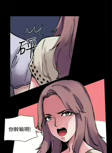 Page 23 of Bodychange 1-33 - preview thumbnail