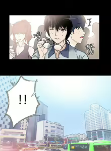 Page 4 of Bodychange 1-33 - preview thumbnail