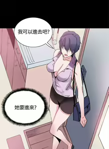 Page 46 of Bodychange 1-33 - preview thumbnail