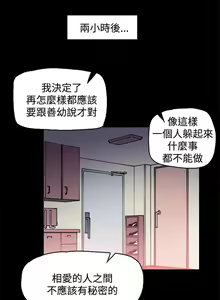 Page 7 of Bodychange 1-33 - preview thumbnail