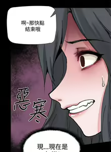 Page 9 of Bodychange 1-33 - preview thumbnail