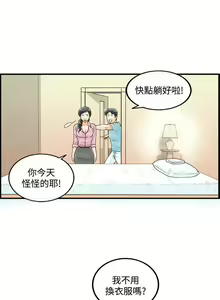 Page 176 of 離婚報告書 1-71 - preview thumbnail