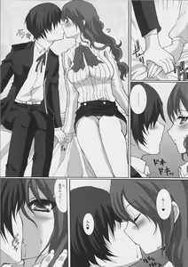 Page 4 of EMPRESS - preview thumbnail