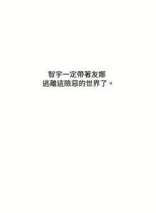Page 176 of 歐菲莉亞 1-51 - preview thumbnail