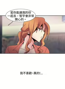 Page 56 of 歐菲莉亞 1-51 - preview thumbnail
