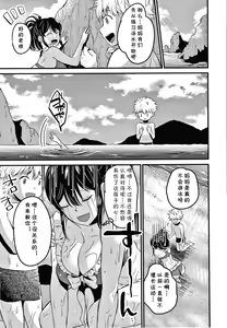 Page 5 of Mamakko Love 2 - preview thumbnail