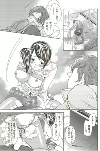 Page 103 of Monthly Vitaman 2010-02 - preview thumbnail