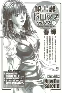 Page 109 of Monthly Vitaman 2010-02 - preview thumbnail