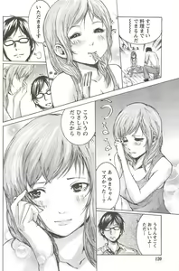 Page 120 of Monthly Vitaman 2010-02 - preview thumbnail