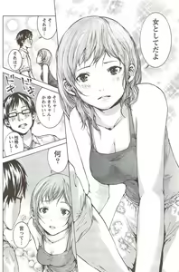 Page 122 of Monthly Vitaman 2010-02 - preview thumbnail