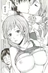 Page 124 of Monthly Vitaman 2010-02 - preview thumbnail