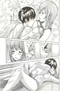 Page 125 of Monthly Vitaman 2010-02 - preview thumbnail